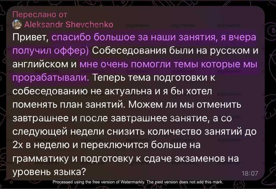 Отзыв Александр, Android developer о занятиях в онлайн школе бизнес английского Энлерно