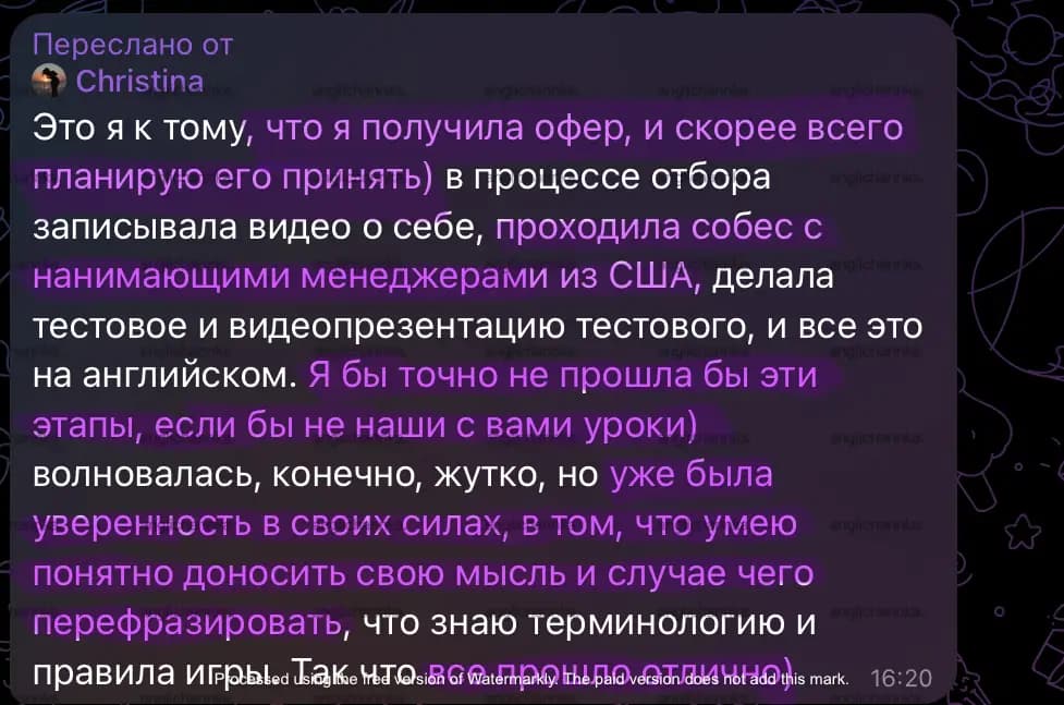 Отзыв Кристина, Data analyst о занятиях в онлайн школе бизнес английского Энлерно
