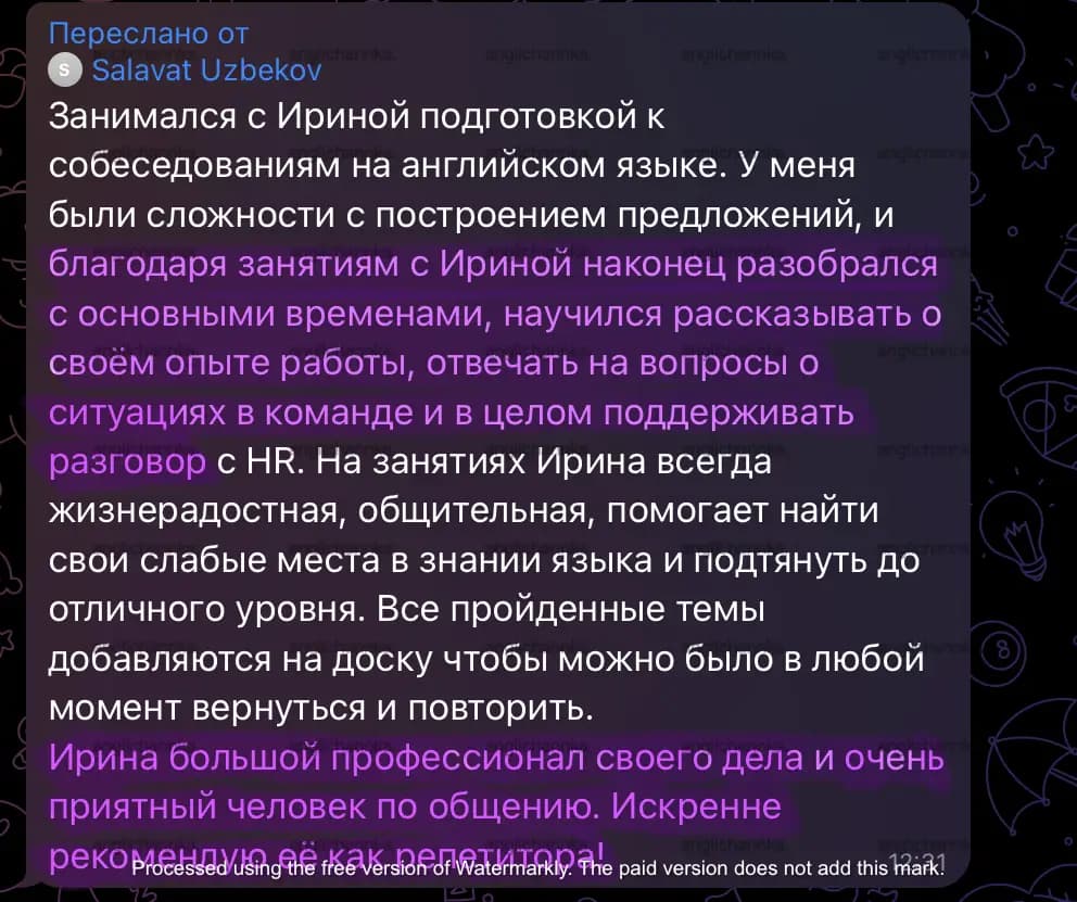 Отзыв Салават, Senior software engineer, C++ о занятиях в онлайн школе бизнес английского Энлерно